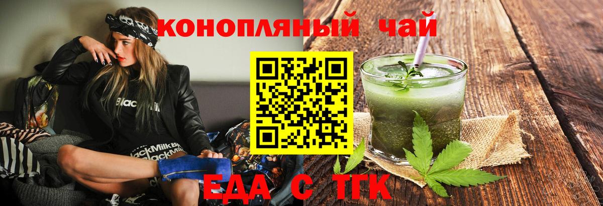 Canna-Cookies марихуана  Вход с VPN  Каменка 