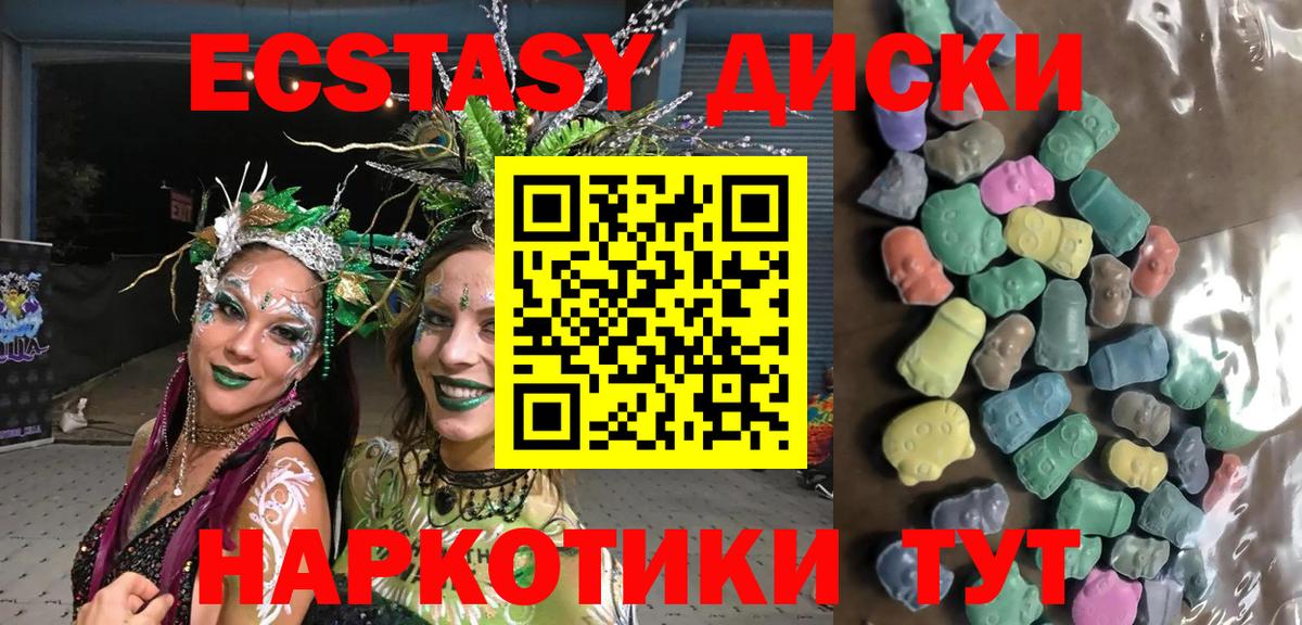 Экстази MDMA  где продают наркотики  Ecstasy  Вход с VPN  Каменка  Ecstasy таблы 