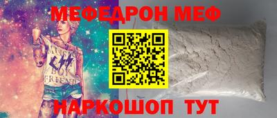 молекула духа Краснознаменск