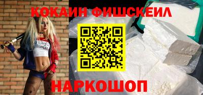 бутират Краснокаменск