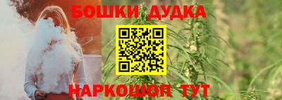 бутират Краснокаменск