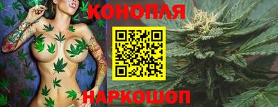 бутират Краснокаменск