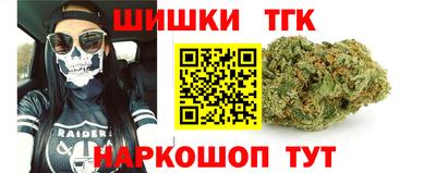 молекула духа Краснознаменск
