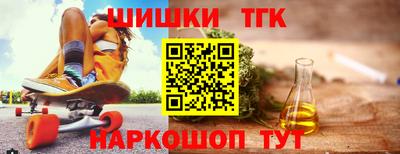 молекула духа Краснознаменск