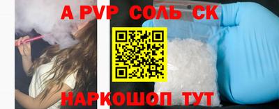 бутират Краснокаменск