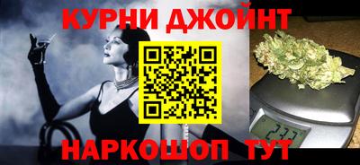 бутират Краснокаменск
