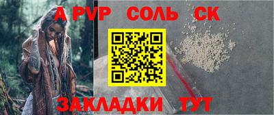 молекула духа Краснознаменск