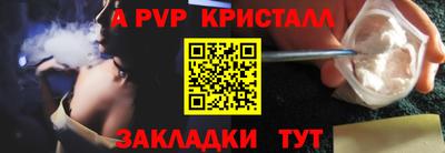 молекула духа Краснознаменск