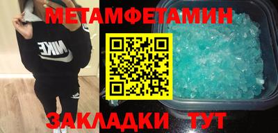 молекула духа Краснознаменск