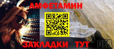 молекула духа Краснознаменск