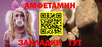 молекула духа Краснознаменск