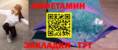 молекула духа Краснознаменск
