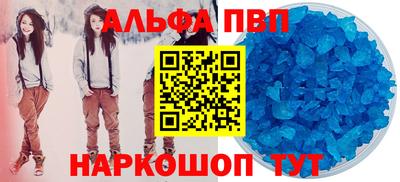 бутират Краснокаменск
