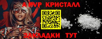 бутират Краснокаменск