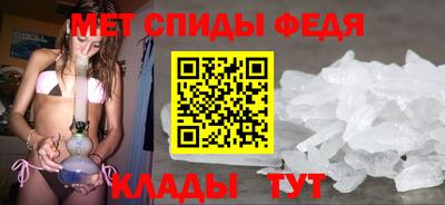 молекула духа Краснознаменск