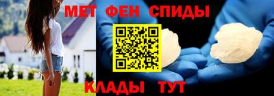 бутират Краснокаменск
