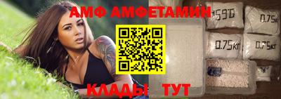 бутират Краснокаменск