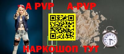 бутират Краснокаменск
