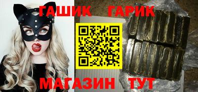 молекула духа Краснознаменск