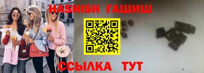 бутират Краснокаменск