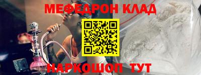 бутират Краснокаменск