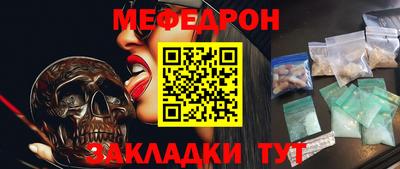молекула духа Краснознаменск