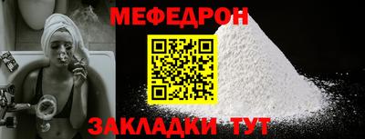 молекула духа Краснознаменск