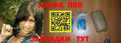 бутират Краснокаменск