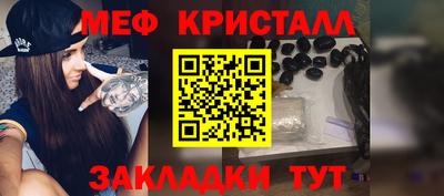бутират Краснокаменск
