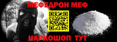 молекула духа Краснознаменск