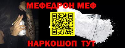 молекула духа Краснознаменск