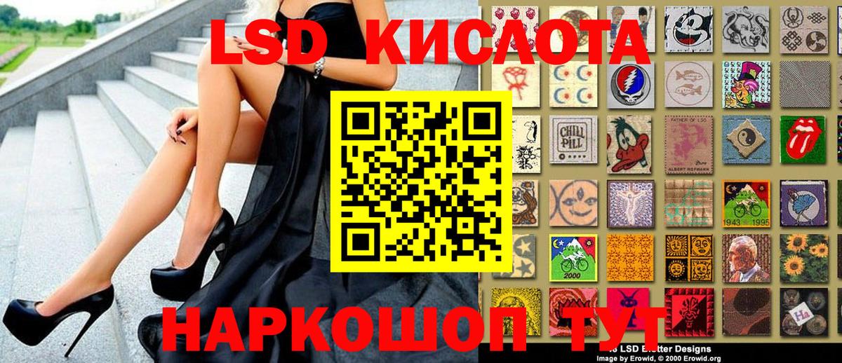 Наркотические марки 1,8мг  Вход с VPN  Марки 25I-NBOMe  закладка  Наркотические марки 1,8мг  Каменка 