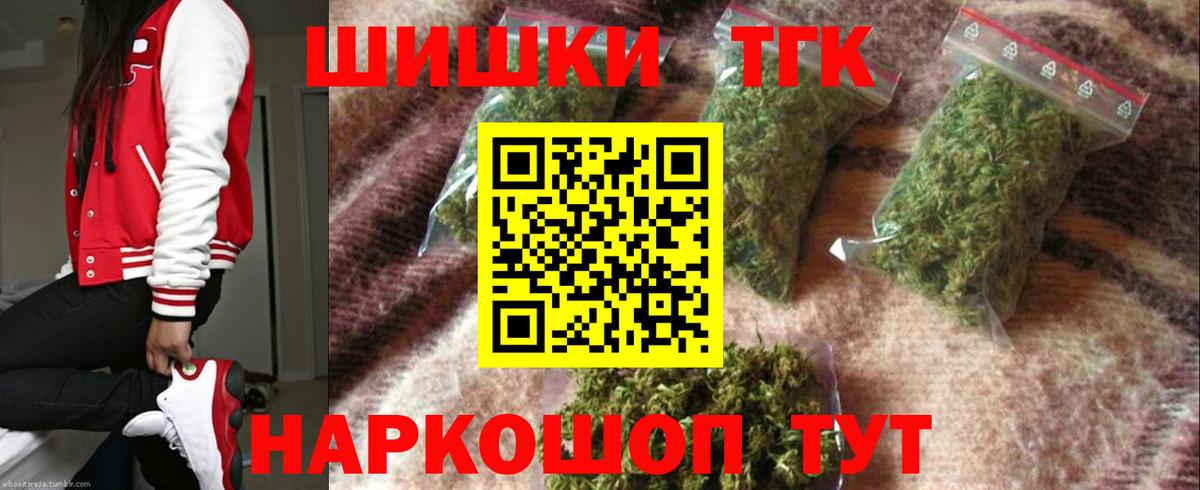 Бошки марихуана конопля  Конопля сатива  МАРИХУАНА марихуана  Каменка  Вход с VPN  Бошки марихуана MAZAR 